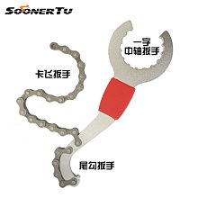 現貨自行車工具山地車便攜工具補胎內六角工具套筒組合修理工具套裝可開發票 歷史價格詳細信息