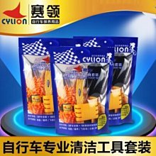 現貨山地自行車輪胎維修工具真空胎修補騎行便攜應急工具帶補胎膠條可開發票 歷史價格詳細信息