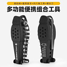 現貨自行車工具山地車便攜工具補胎內六角工具套筒組合修理工具套裝可開發票 價格比較,價格查詢,歷史價格詳細信息