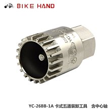 現貨 BIKE HAND 山地碟盤校正扳手 碟片 碟剎工具YC-165裝備簡約 歷史價格詳細信息