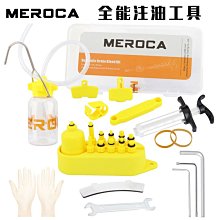 通用汽車碟刹調整器刹車分泵回比特工具刹車片拆裝工具更換活塞卡鉗調整修理手工具套件 歷史價格詳細信息