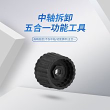 現貨 維修工具中軸套筒安裝拆卸扳手適用44MM R60 DUB16TBB-9100簡約 歷史價格詳細信息