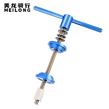 現貨 維修工具中軸套筒安裝拆卸扳手適用44MM R60 DUB16TBB-9100簡約 歷史價格詳細信息