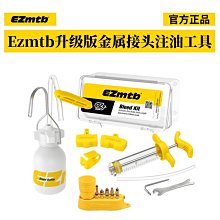 山地自行車升級款輪盤 鏈輪 7-8速鋁合金三片42/48T牙盤配件用品 歷史價格詳細信息