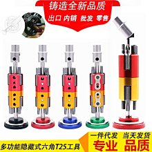 多功能隱藏式刮刀掃把簸箕組 歷史價格詳細信息