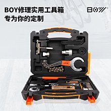 山地自行車牙盤中軸套裝42T48牙三檔通用牙盤21/24/27/30速配件 歷史價格詳細信息