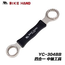 現貨BIKEHAND 彩色內六角扳手組 自行車修車工具6支裝YC-613-6C可開發票 歷史價格詳細信息