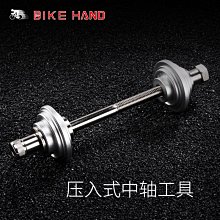 現貨BIKEHAND 彩色內六角扳手組 自行車修車工具6支裝YC-613-6C可開發票 歷史價格詳細信息