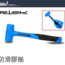【飛輪單車】RISK鋁合金快拆桿 自行車單車花鼓用快拆夾【前輪+後輪】(一車份) 歷史價格詳細信息