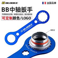 現貨 BLOOKE山地公路油碟剎車油針安裝壓入頂入工具 油管截管器簡約 歷史價格詳細信息