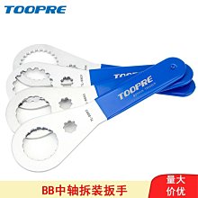 現貨 TOOPRE簡易調圈臺工具 山地車輪圈調整輪組修車工具簡約 歷史價格詳細信息