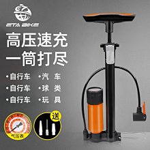 【現貨】山地車腳踏 公路車腳踏 自行車腳踏 改裝腳踏 腳踏車腳踏 單車腳踏 自行車腳踏鋁合金三培林軸承腳蹬山地車防滑腳 歷史價格詳細信息