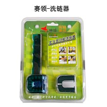現貨 多功能工具鏈條截鏈器鏈條拆卸魔術扣補胎修車簡約 歷史價格詳細信息