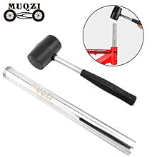 現貨 MUQZI山地公路壓入式中軸BB86/30/92/PF30靜力安裝拆卸工具簡約 歷史價格詳細信息