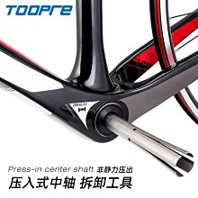 現貨 TOOPRE簡易調圈臺工具 山地車輪圈調整輪組修車工具簡約 歷史價格詳細信息