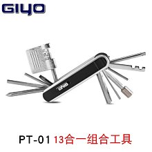 現貨GIYO山地車便攜式包保養運動裝備騎行用品自行車修車工具包修車包可開發票 歷史價格詳細信息