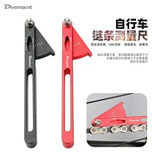 現貨 DEENOUNT包折疊車前掛包水壺包山地車公路騎行包戶外用品簡約 歷史價格詳細信息