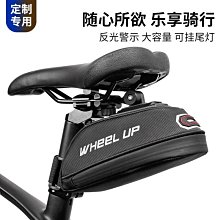 現貨 WHEELUP工廠跨境定制馱包騎行背包山地車長途騎行駝包簡約 歷史價格詳細信息
