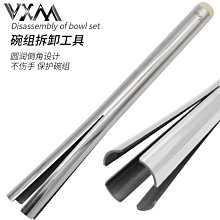 現貨 VXM手機支架固定導航通用吸盤式鋁合金山地車隱形手機支架簡約 歷史價格詳細信息