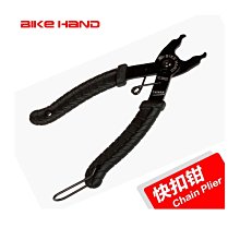 現貨BIKEHAND 彩色內六角扳手組 自行車修車工具6支裝YC-613-6C可開發票 歷史價格詳細信息