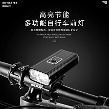 現貨山地單車燈usb充電子喇叭燈 夜間騎行燈LED自行車前燈自行車燈 車前燈 車尾燈 剎車燈 警示燈 歷史價格詳細信息