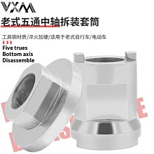 現貨 VXM手機支架固定導航通用吸盤式鋁合金山地車隱形手機支架簡約 歷史價格詳細信息