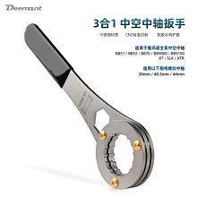 現貨 維修工具中軸套筒安裝拆卸扳手適用44MM R60 DUB16TBB-9100簡約 歷史價格詳細信息