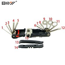 現貨BOY 山地自行車工具箱維修理補胎保養飛輪中軸牙盤拆卸截鏈器套裝可開發票 歷史價格詳細信息