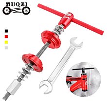 現貨 維修工具中軸套筒安裝拆卸扳手適用44MM R60 DUB16TBB-9100簡約 歷史價格詳細信息