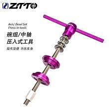 ZTTO自行車水壺架公路車鋁合金水瓶支架山地車一體成型車架水杯架 歷史價格詳細信息