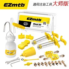 EZmtb 山地自行車半金屬來令片 碟剎片金屬剎車片剎車皮通用 歷史價格詳細信息