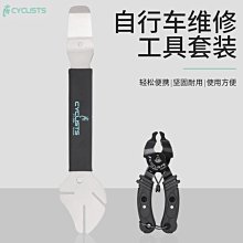 CYCLISTS腳踏車工具箱套裝修車修理山地車工具包騎行裝備配件工具車迷辰 歷史價格詳細信息