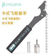 CYCLISTS腳踏車工具箱套裝修車修理山地車工具包騎行裝備配件工具車迷辰 歷史價格詳細信息