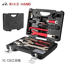 現貨BIKEHAND 彩色內六角扳手組 自行車修車工具6支裝YC-613-6C可開發票 歷史價格詳細信息