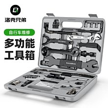 現貨 山地維修工具包公路車修車單車補胎膠水氣筒硬殼儲物包收納簡約 歷史價格詳細信息