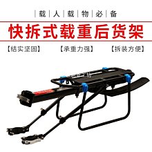 自行車后座架置物筐書包筐車籃山地車載寵物前車筐加粗加大單車籃 腳踏車置物包置物袋 貨架包 後車包 後馱包 歷史價格詳細信息