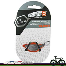【速度公園】SUPER B 自行車 無限拆鏈器 TB-CC65PAT 可調式打鏈器 單速、5-11速鏈條 拆卸 安裝鏈條 歷史價格詳細信息