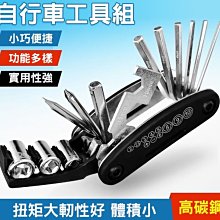 (台灣現貨)自行車硬殼車尾包 防水鞍座車包  單車前置包 自行車配件 歷史價格詳細信息