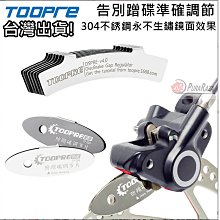 飛馬單車，OE副廠Elite Moro，UD紋碳纖水壺架 Carbon，T800日本進口東麗全碳纖維 自行車 公路車 歷史價格詳細信息