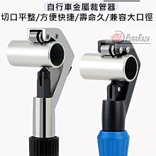 空調銅管成品連接管專用管子加厚純銅1匹1.5p3P紫銅免釬接管加長 歷史價格詳細信息