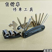 《友百貨》 旅行衣物收納袋(1號袋) 分類袋 收納包 旅行收納 化妝包 盥洗包 衣物袋 旅行包 5件組 歷史價格詳細信息