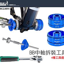 【飛輪單車】RISK鋁合金快拆桿 自行車單車花鼓用快拆夾【前輪+後輪】(一車份) 歷史價格詳細信息