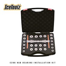 ~騎車趣~ ICETOOLZ二爪飛輪拆裝套筒工具 適用於SunTour二個凹口的飛輪 歷史價格詳細信息
