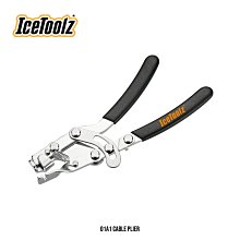 ~騎車趣~ ICETOOLZ二爪飛輪拆裝套筒工具 適用於SunTour二個凹口的飛輪 歷史價格詳細信息