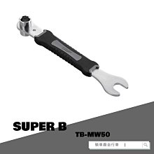 ~騎車趣~SUPER B 迷你可調扭力板手 4/5/6牛頓 卡哩卡哩TB-TW55 歷史價格詳細信息
