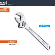 【飛輪單車】SUPER B TB-DS10 電子吊秤-快速準確測量單車重量 車架重量[35007620] 歷史價格詳細信息