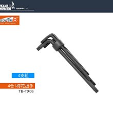 【飛輪單車】SUPER B TB-DS10 電子吊秤-快速準確測量單車重量 車架重量[35007620] 歷史價格詳細信息