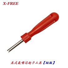 汽車 內裝拆卸工具 音響拆裝工具 導航拆裝工具撬棒 門板卡子 改裝隔音專用翹板 12件組 歷史價格詳細信息