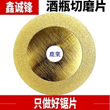 玉石酒泉夜光杯祁連山墨玉墨綠玉中號平碗玉石  酒具酒杯茶具 歷史價格詳細信息