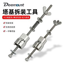 【坤騰國際】自行車 公路車 登山車 鋁合金水壺架 歷史價格詳細信息